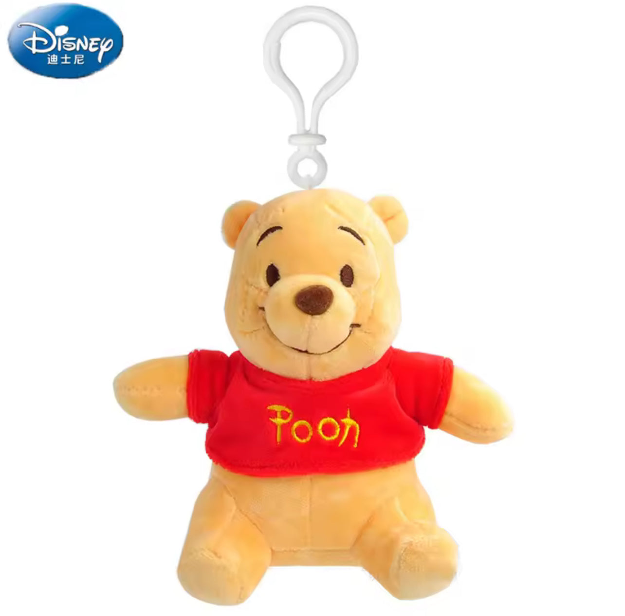 Keychains